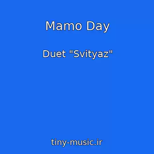 کاور آهنگ Mamo Day از Duet "Svіtyaz"