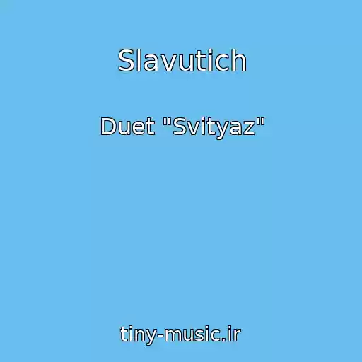 کاور آهنگ Slavutich از Duet "Svіtyaz"
