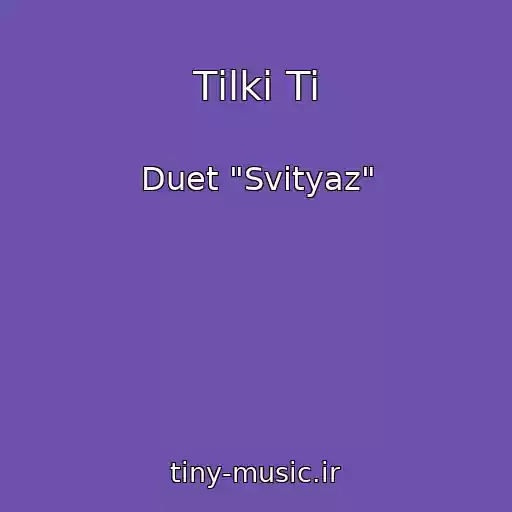 کاور آهنگ Tіlki Ti از Duet "Svіtyaz"
