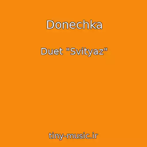 کاور آهنگ Donechka از Duet "Svіtyaz"