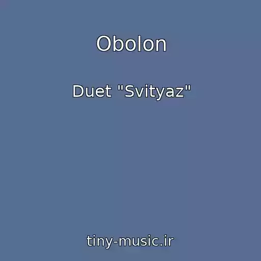 کاور آهنگ Obolon از Duet "Svіtyaz"
