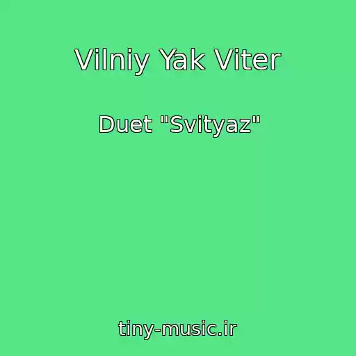 کاور آهنگ Vіlniy Yak Vіter از Duet "Svіtyaz"
