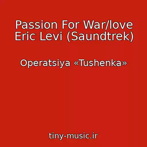 کاور آهنگ Passion For War/love Eric Levi (Saundtrek) از Operatsiya «Tushenka»