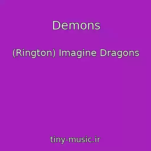 کاور آهنگ Demons از (Rington) Imagine Dragons