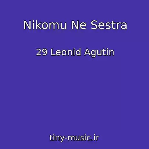 کاور آهنگ Nikomu Ne Sestra از 29 Leonid Agutin