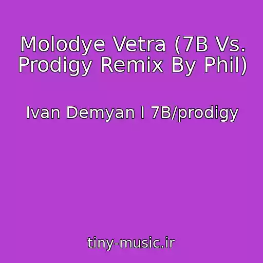 کاور آهنگ Molodye Vetra (7B Vs. Prodigy Remix By Phil) از Ivan Demyan I 7B/prodigy