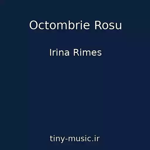 کاور آهنگ Octombrie Rosu از Irina Rimes