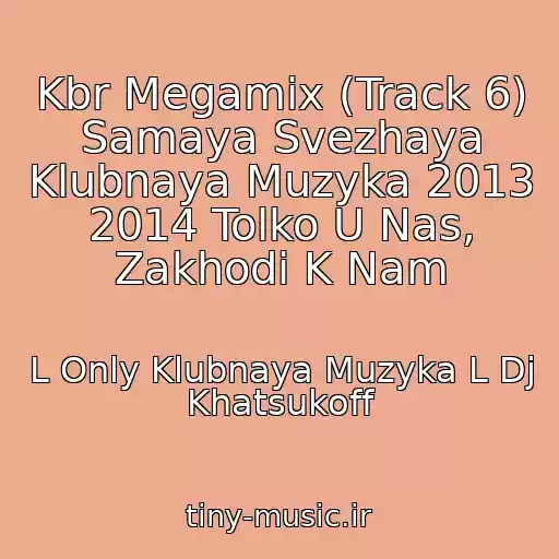 کاور آهنگ Kbr Megamix (Track 6) Samaya Svezhaya Klubnaya Muzyka 2013 2014 Tolko U Nas, Zakhodi K Nam از L Only Klubnaya Muzyka L Dj Khatsukoff