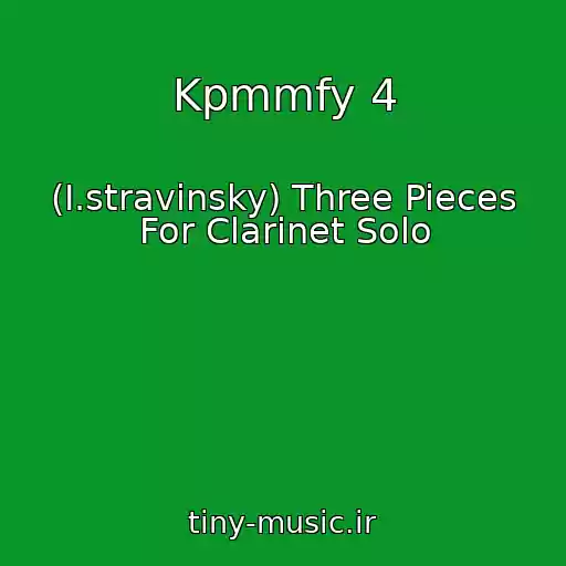 کاور آهنگ Kpmmfy 4 از (I.stravinsky) Three Pieces For Clarinet Solo