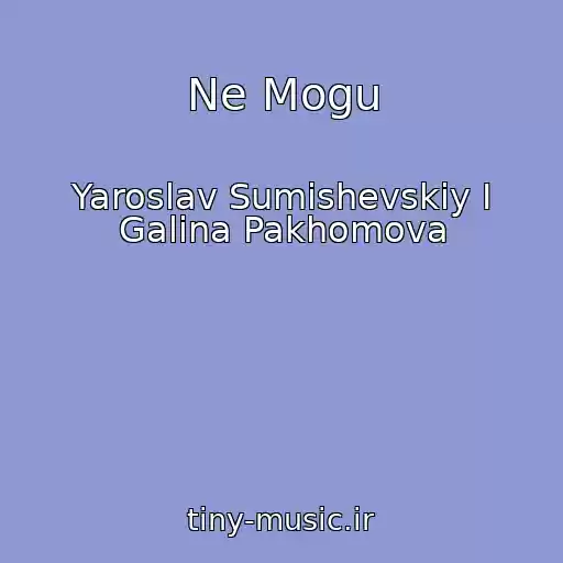 کاور آهنگ Ne Mogu از Yaroslav Sumishevskiy I Galina Pakhomova