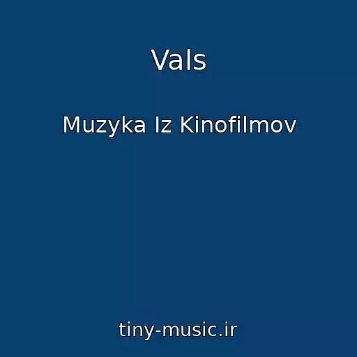 کاور آهنگ Vals از Muzyka Iz Kinofilmov