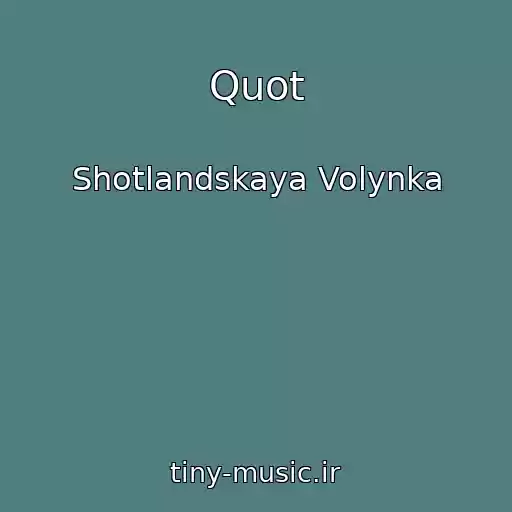 کاور آهنگ Quot از Shotlandskaya Volynka