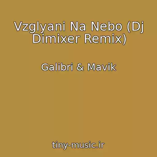 کاور آهنگ Vzglyani Na Nebo (Dj Dimixer Remix) از Galibri & Mavik