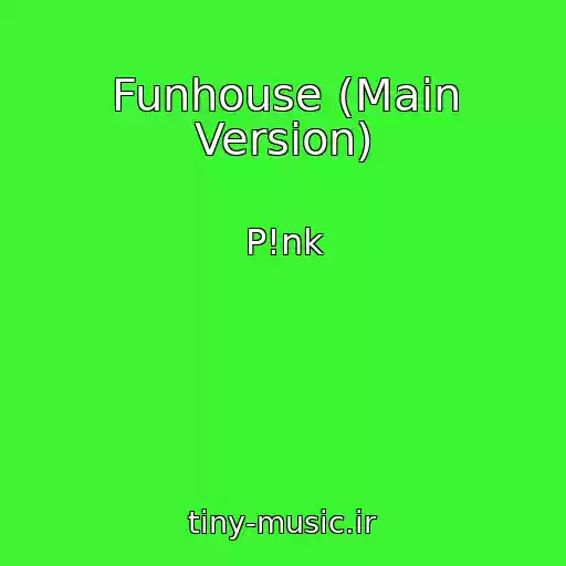 کاور آهنگ Funhouse (Main Version) از P!nk