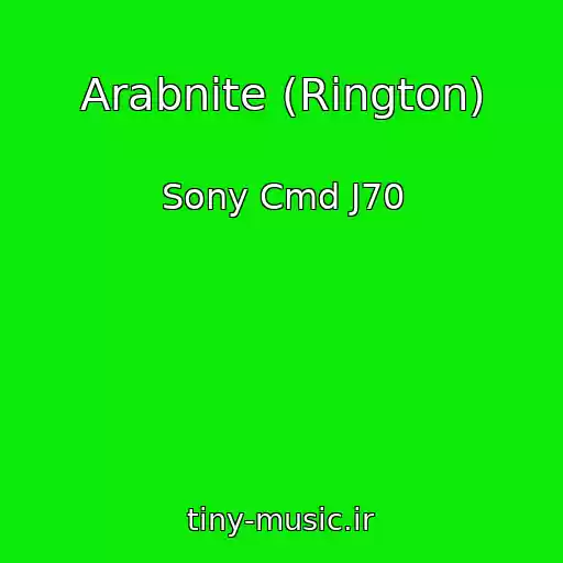 کاور آهنگ Arabnite (Rington) از Sony Cmd J70