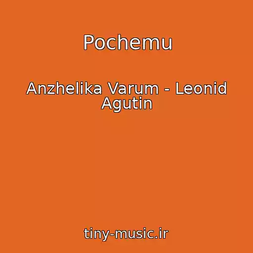 کاور آهنگ Pochemu از Anzhelika Varum - Leonid Agutin