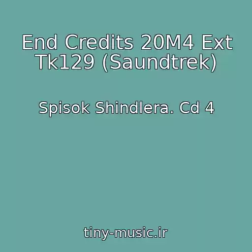 کاور آهنگ End Credits 20M4 Ext Tk129 (Saundtrek) از Spisok Shindlera. Cd 4