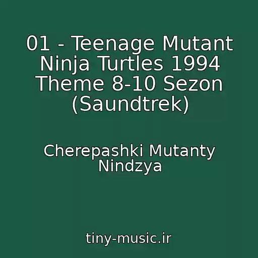 کاور آهنگ 01 - Teenage Mutant Ninja Turtles 1994 Theme 8-10 Sezon (Saundtrek) از Cherepashki Mutanty Nindzya