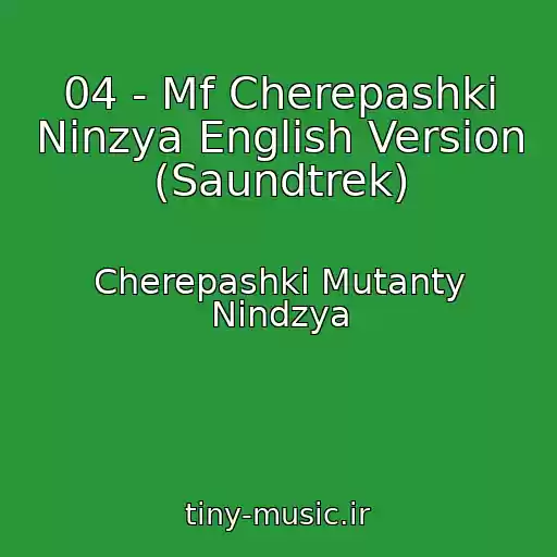 کاور آهنگ 04 - Mf Cherepashki Ninzya English Version (Saundtrek) از Cherepashki Mutanty Nindzya