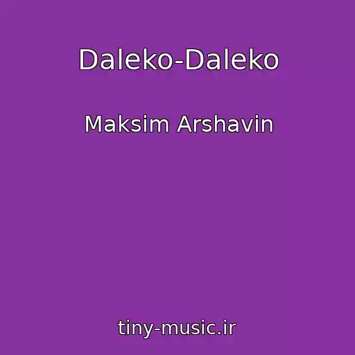 کاور آهنگ Daleko-Daleko از Maksim Arshavin