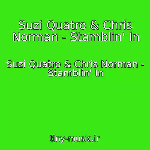 کاور آهنگ Suzi Quatro & Chris Norman - Stamblin' In از Suzi Quatro & Chris Norman - Stamblin' In
