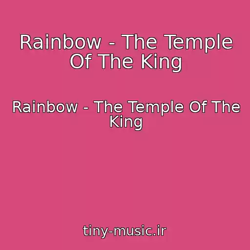 کاور آهنگ Rainbow - The Temple Of The King از Rainbow - The Temple Of The King