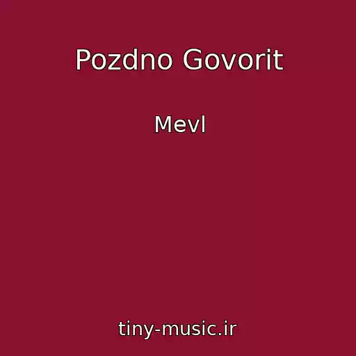 کاور آهنگ Pozdno Govorit از Mevl