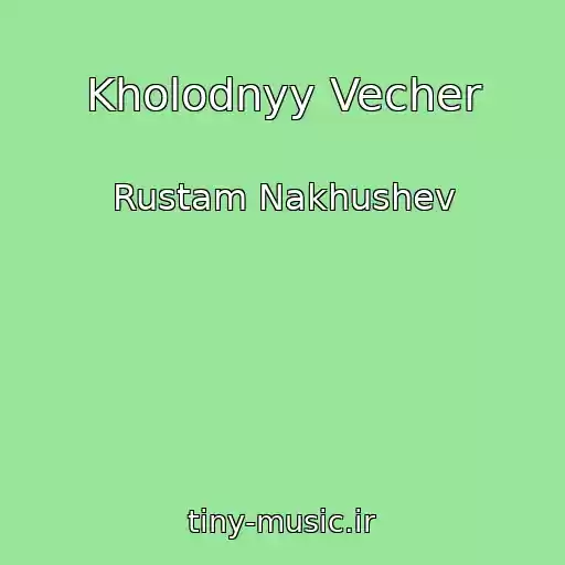 کاور آهنگ Kholodnyy Vecher از Rustam Nakhushev