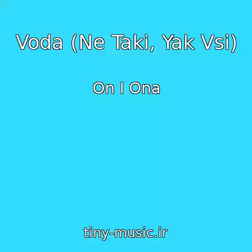 کاور آهنگ Voda (Ne Takі, Yak Vsі) از On I Ona