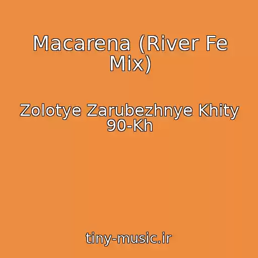 کاور آهنگ Macarena (River Fe Mix) از Zolotye Zarubezhnye Khity 90-Kh