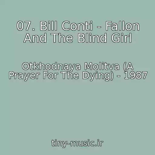 کاور آهنگ 07. Bill Conti - Fallon And The Blind Girl از Otkhodnaya Molitva (A Prayer For The Dying) - 1987