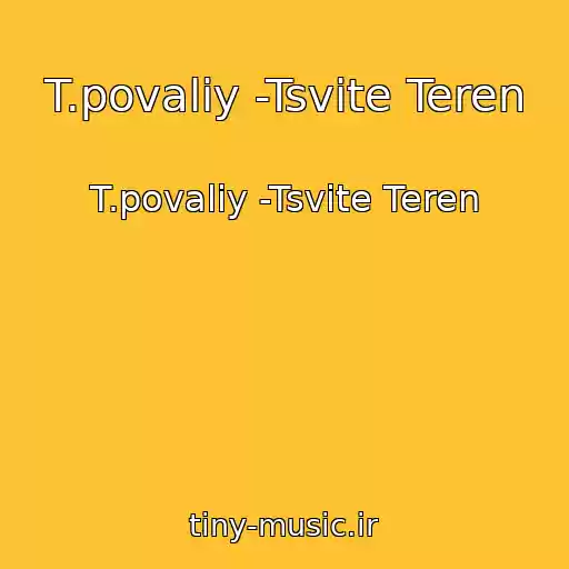 کاور آهنگ T.povalіy -Tsvіte Teren از T.povalіy -Tsvіte Teren