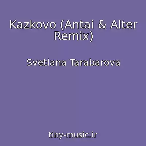 کاور آهنگ Kazkovo (Antai & Alter Remix) از Svetlana Tarabarova