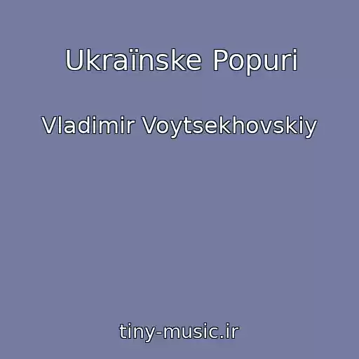 کاور آهنگ Ukraїnske Popurі از Vladimir Voytsekhovskiy