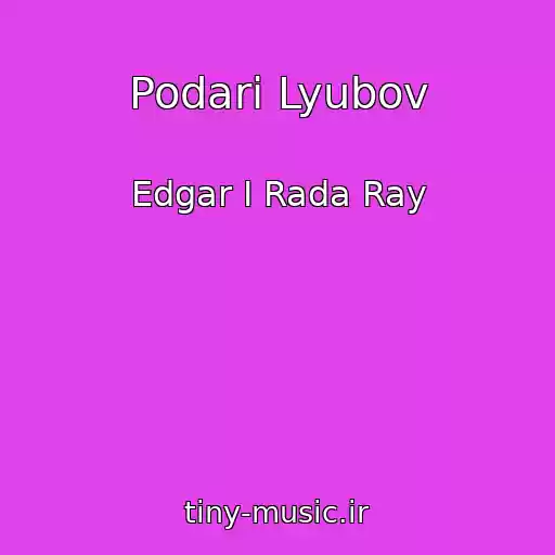 کاور آهنگ Podari Lyubov از Edgar I Rada Ray