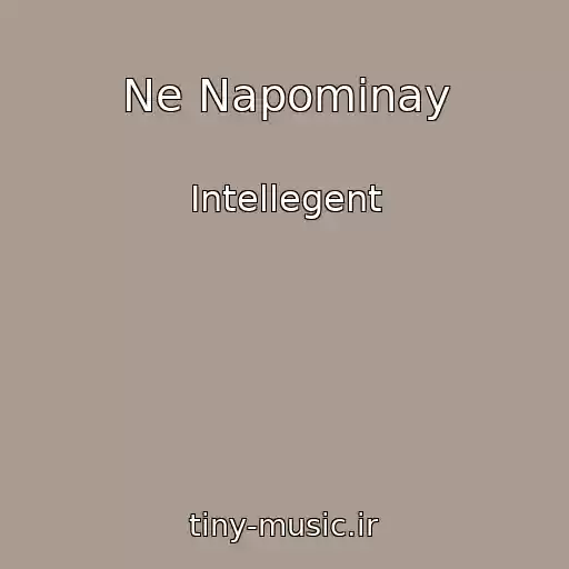 کاور آهنگ Ne Napominay از Intellegent