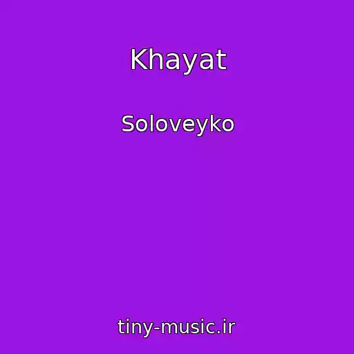 کاور آهنگ Khayat از Soloveyko