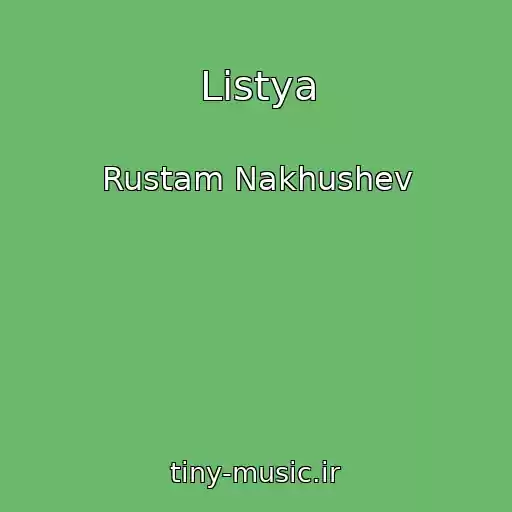 کاور آهنگ Listya از Rustam Nakhushev