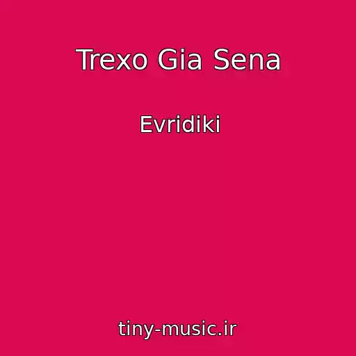 کاور آهنگ Trexo Gia Sena از Evridiki