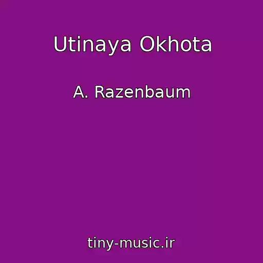 کاور آهنگ Utinaya Okhota از A. Razenbaum