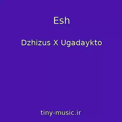 کاور آهنگ Esh از Dzhizus X Ugadaykto