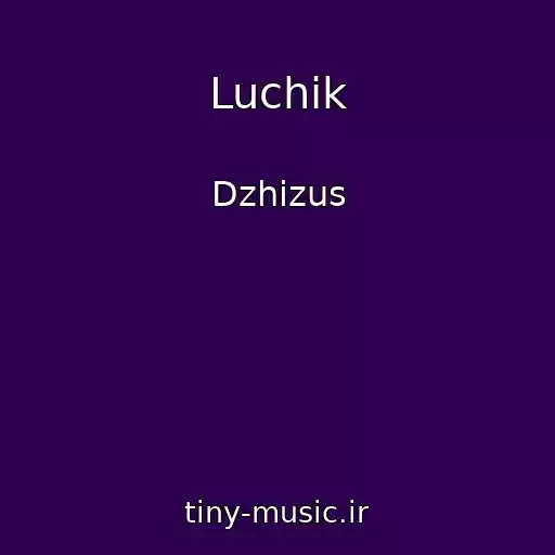 کاور آهنگ Luchik از Dzhizus