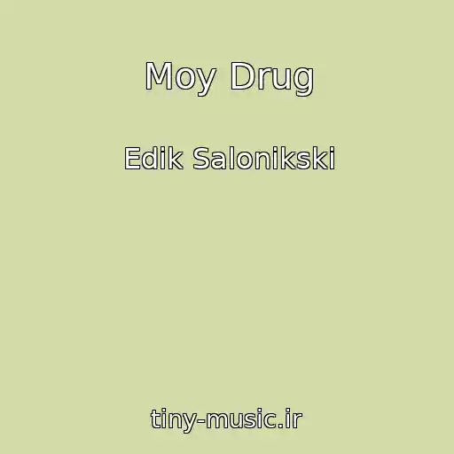 کاور آهنگ Moy Drug از Edik Salonikski