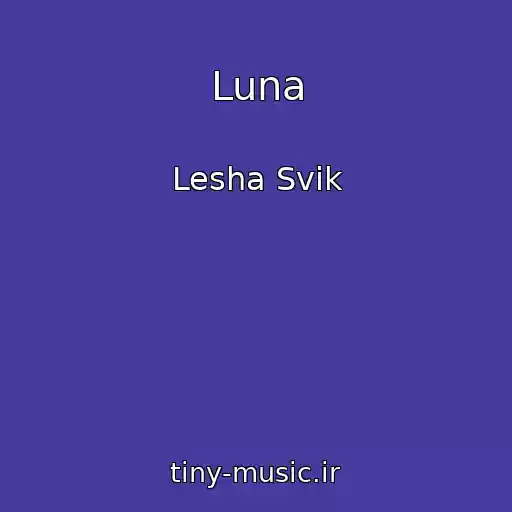 کاور آهنگ Luna از Lesha Svik