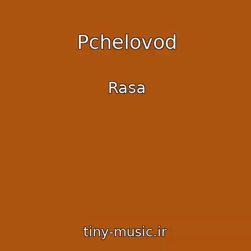 کاور آهنگ Pchelovod از Rasa