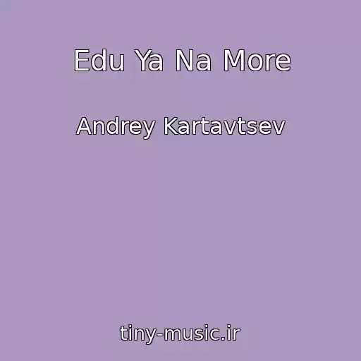 کاور آهنگ Edu Ya Na More از Andrey Kartavtsev