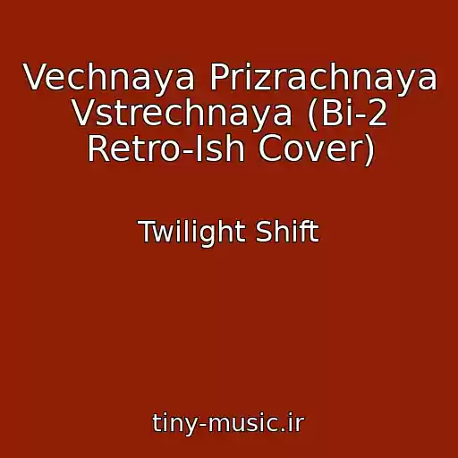 کاور آهنگ Vechnaya Prizrachnaya Vstrechnaya (Bi-2 Retro-Ish Cover) از Twilight Shift