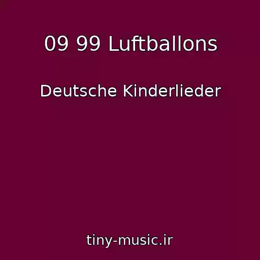 کاور آهنگ 09 99 Luftballons از Deutsche Kinderlieder