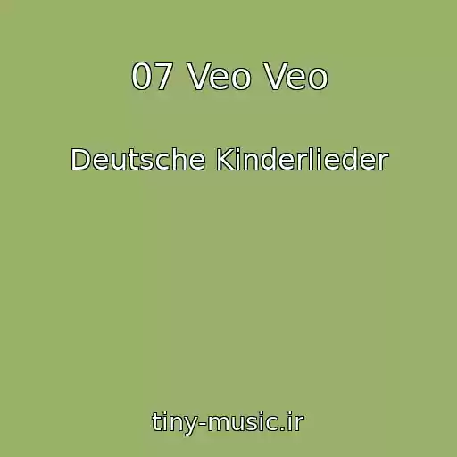 کاور آهنگ 07 Veo Veo از Deutsche Kinderlieder
