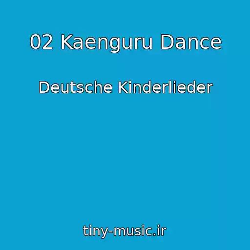 کاور آهنگ 02 Kaenguru Dance از Deutsche Kinderlieder